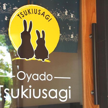 Oyado Tsukiusagi Hatsukaichi Extérieur photo