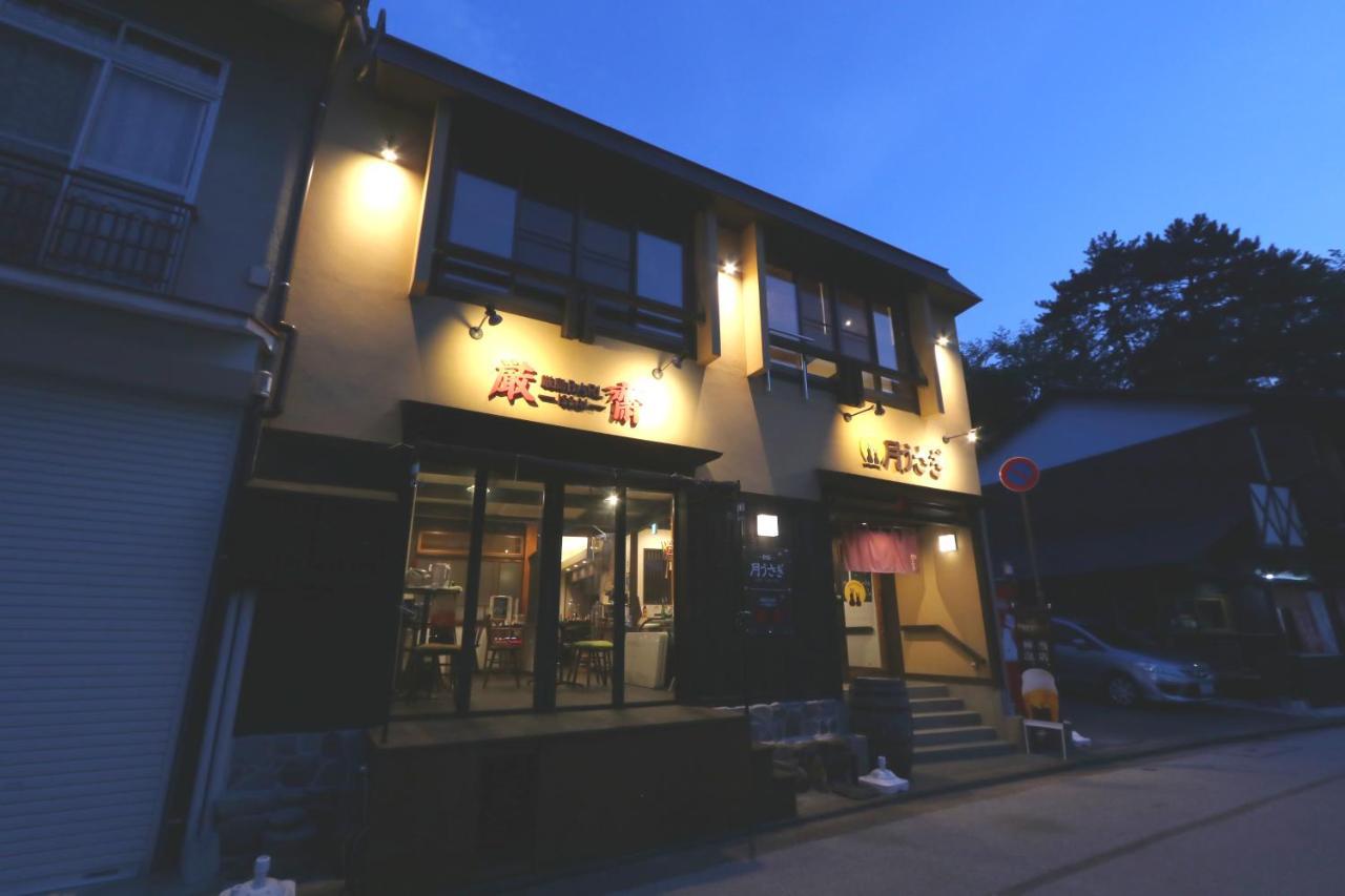 Oyado Tsukiusagi Hatsukaichi Extérieur photo