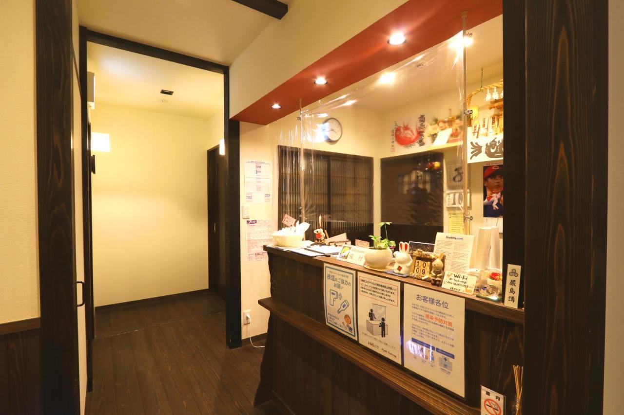 Oyado Tsukiusagi Hatsukaichi Extérieur photo
