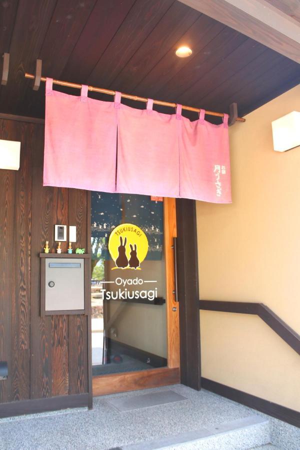 Oyado Tsukiusagi Hatsukaichi Extérieur photo