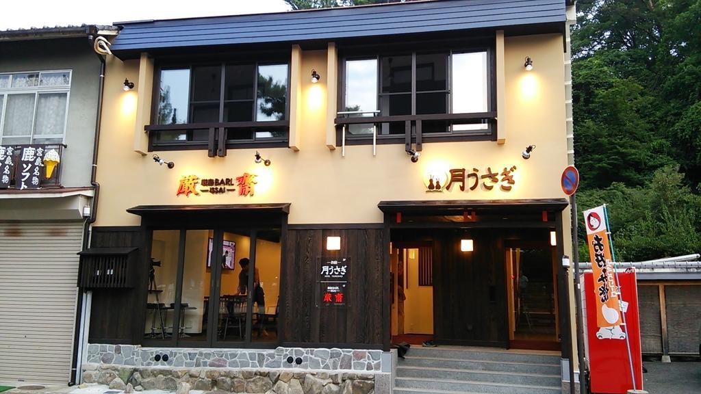 Oyado Tsukiusagi Hatsukaichi Extérieur photo